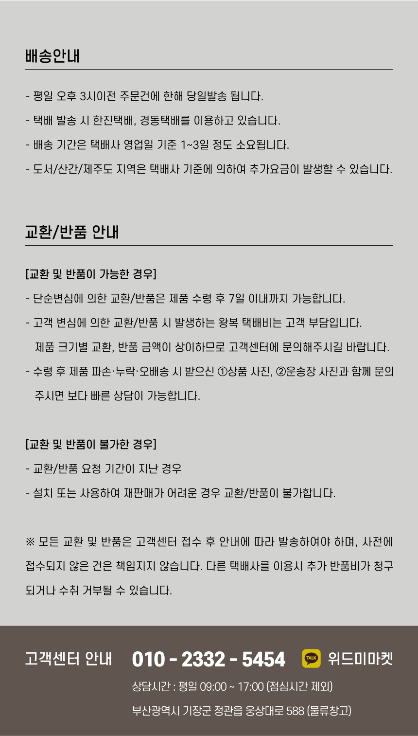 상품 상세 이미지입니다.