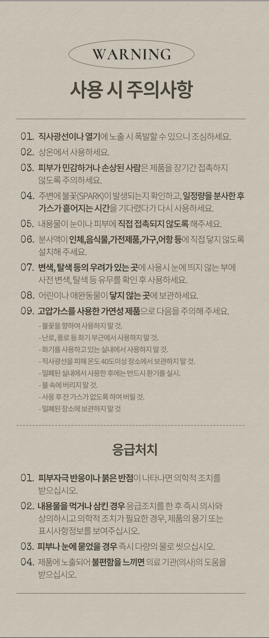 상품 상세 이미지입니다.