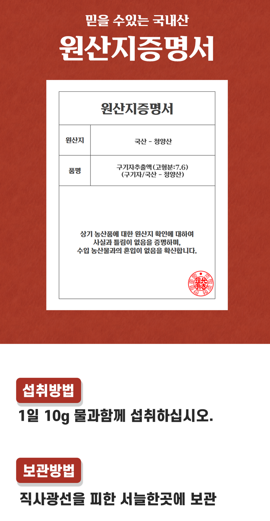 상품 상세 이미지입니다.