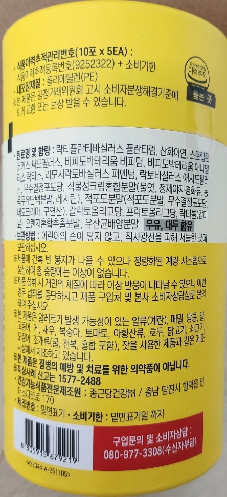 상품 상세 이미지입니다.