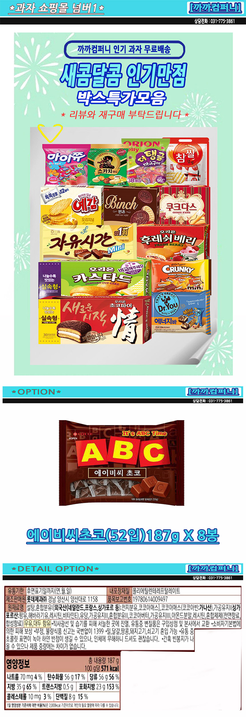 상품 상세 이미지입니다.