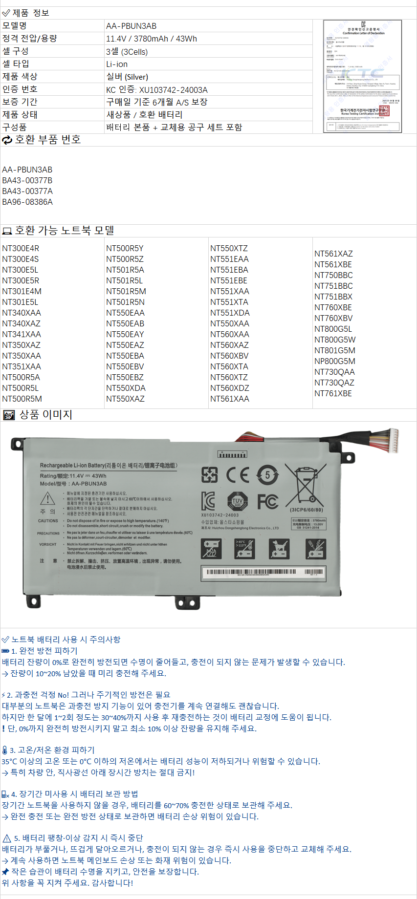 상품 상세 이미지입니다.
