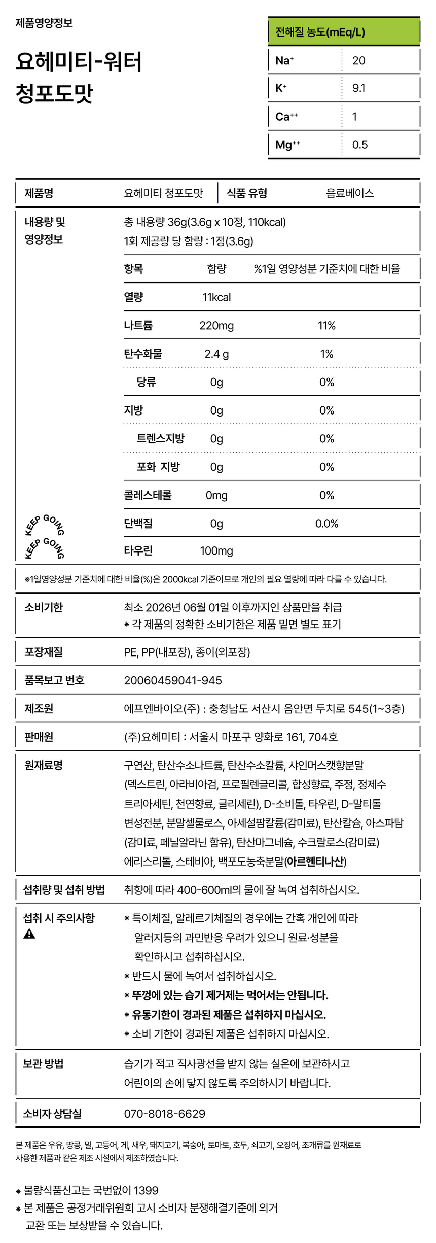 상품 상세 이미지입니다.