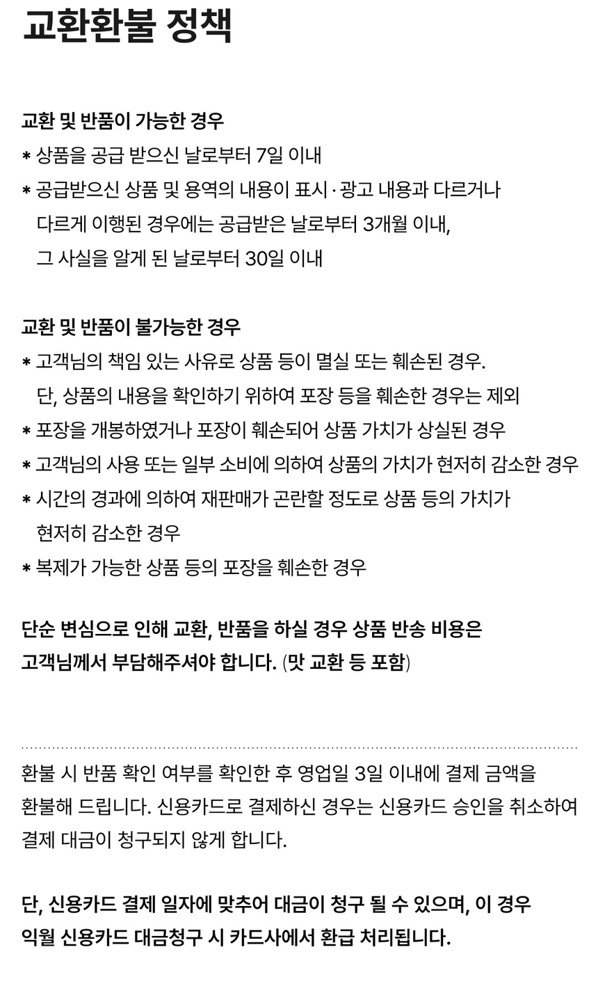 상품 상세 이미지입니다.