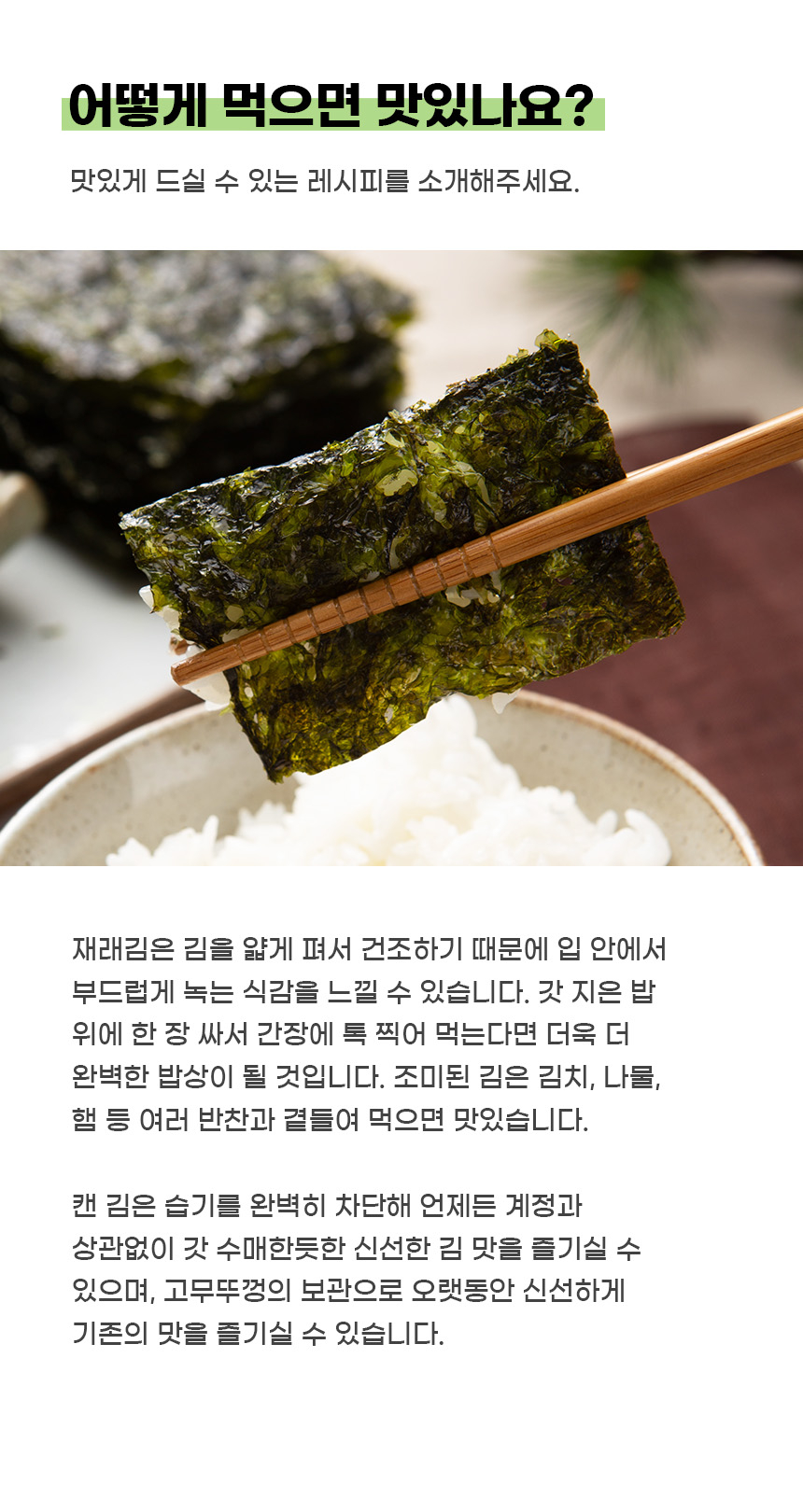 상품 상세 이미지입니다.