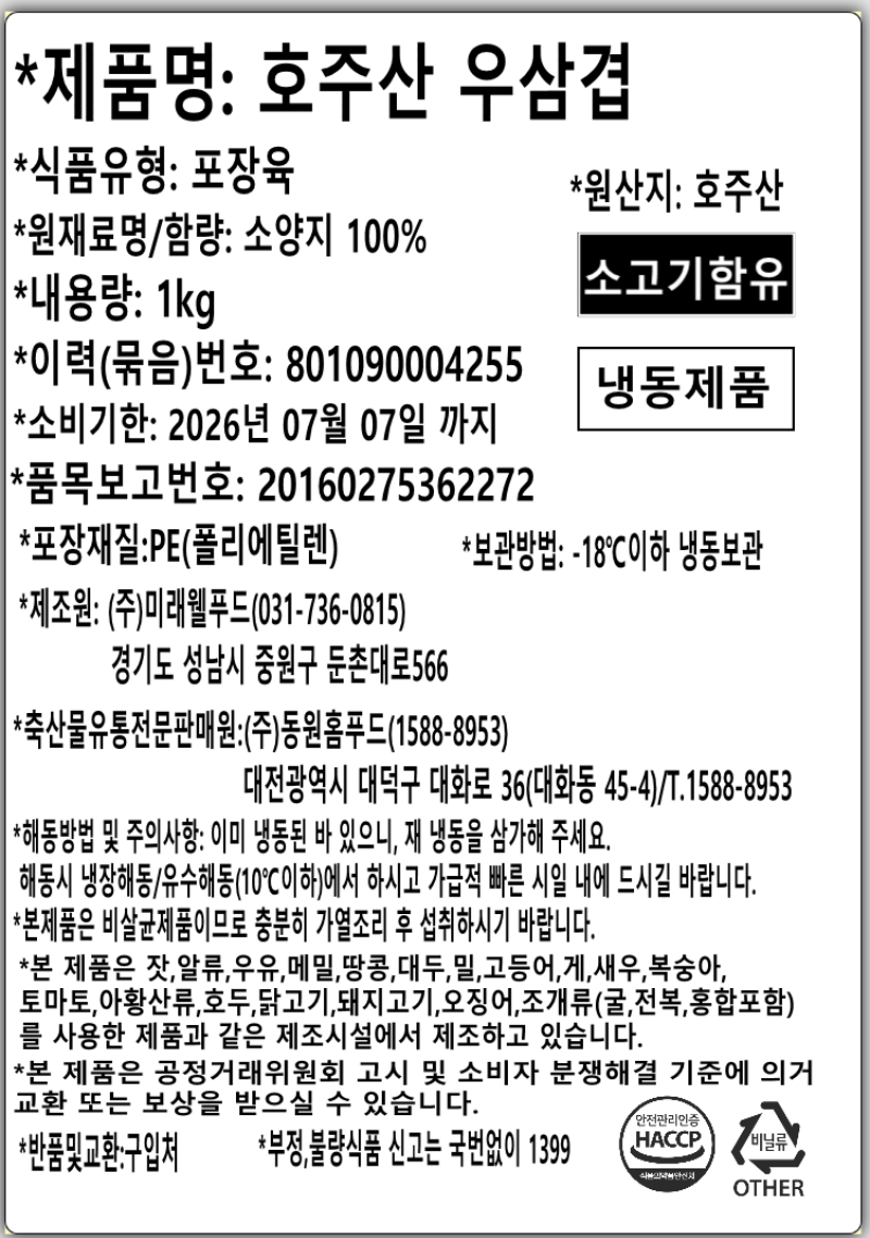 상품 상세 이미지입니다.