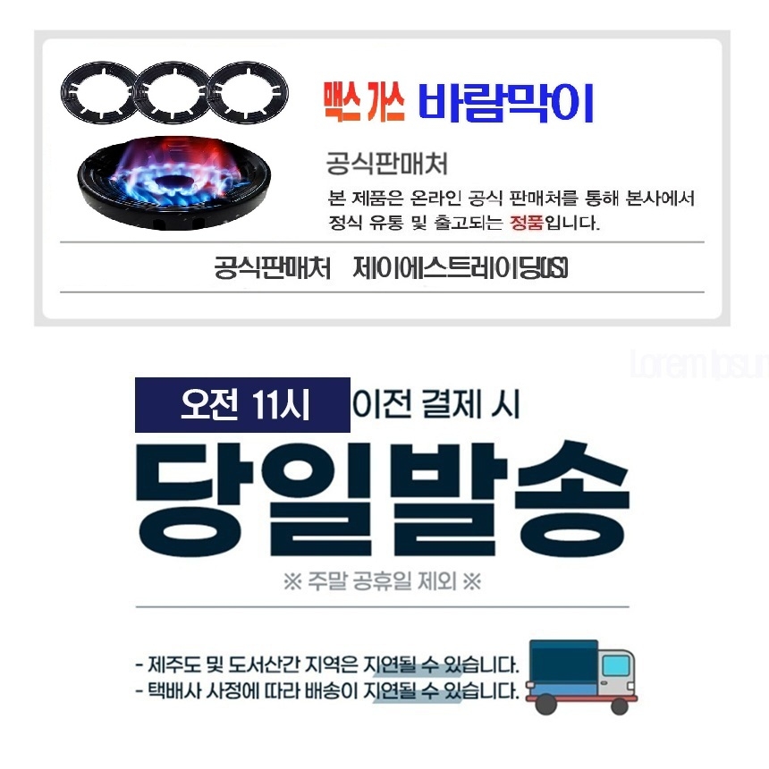 상품 상세 이미지입니다.