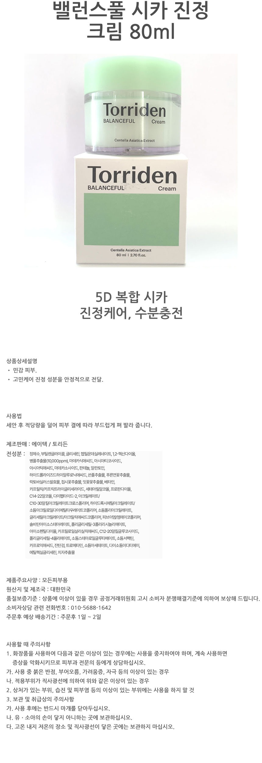 상품 상세 이미지입니다.