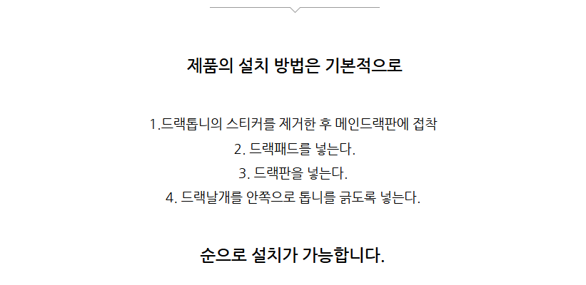 상품 상세 이미지입니다.