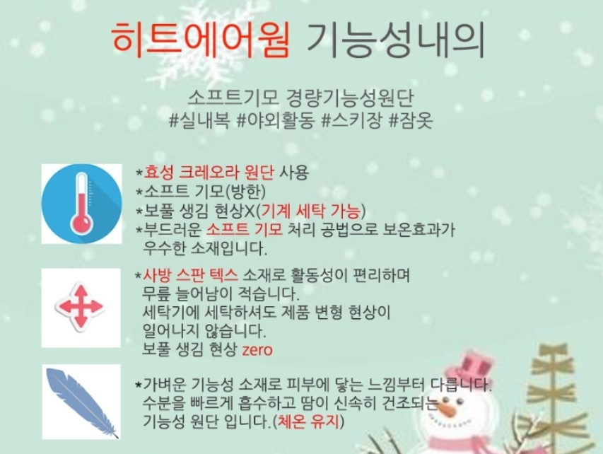 상품 상세 이미지입니다.