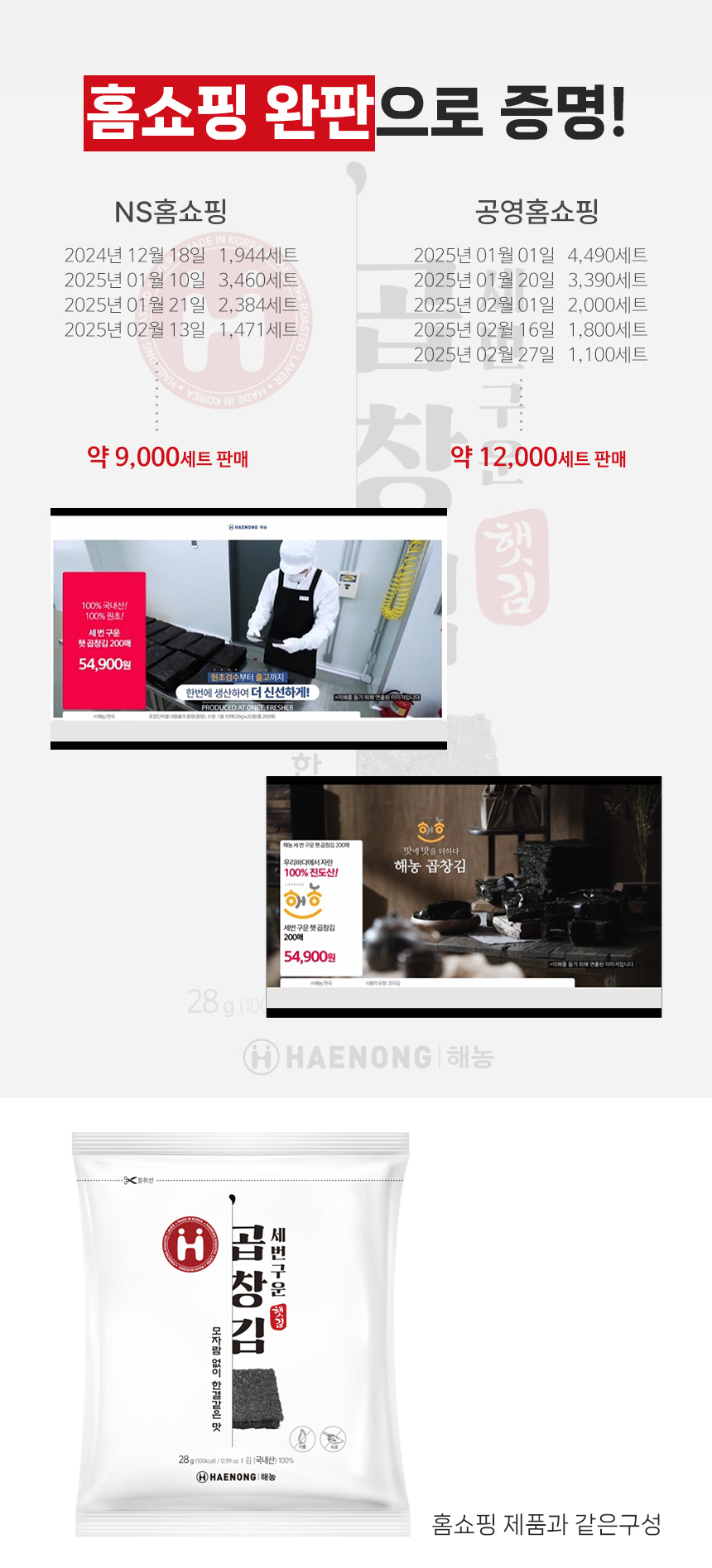 상품 상세 이미지입니다.