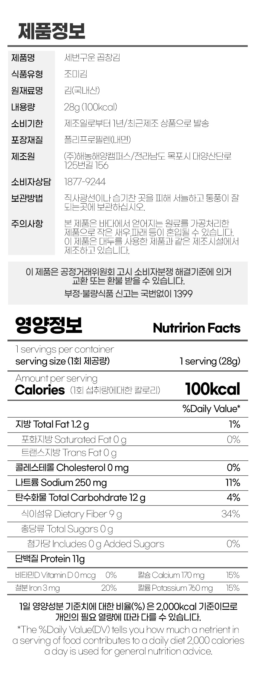 상품 상세 이미지입니다.