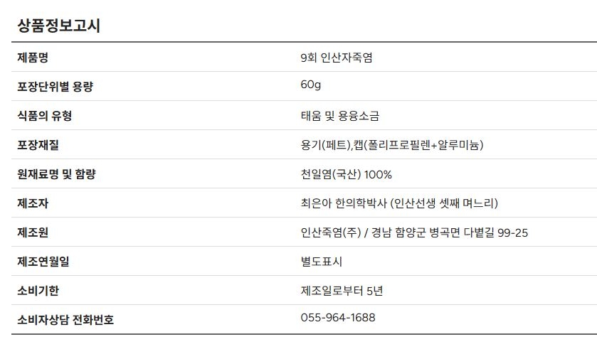 상품 상세 이미지입니다.