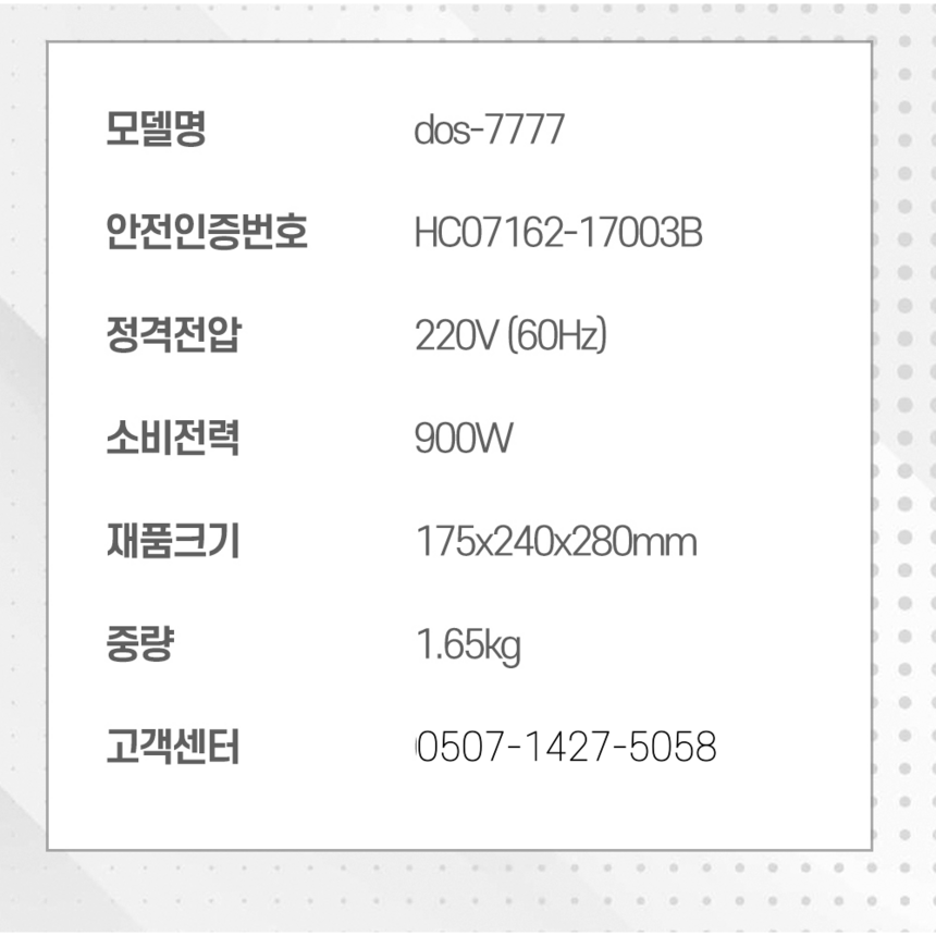 상품 상세 이미지입니다.