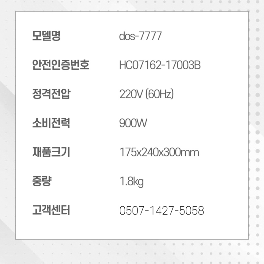 상품 상세 이미지입니다.