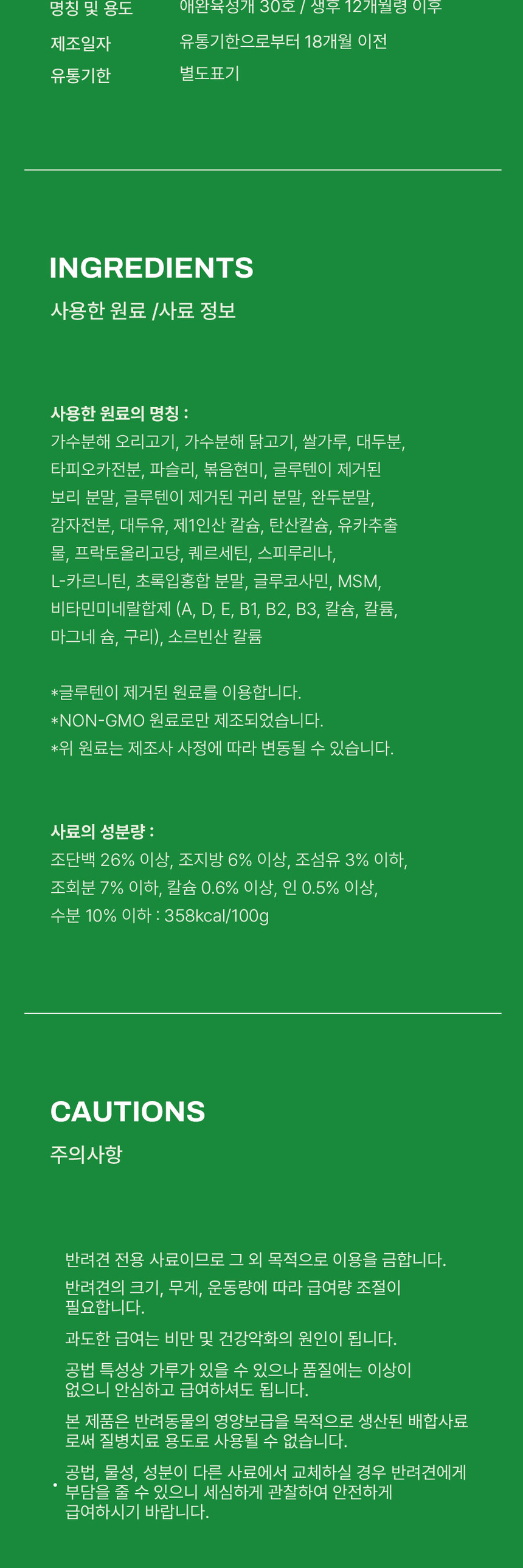 상품 상세 이미지입니다.