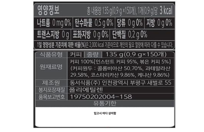 상품 상세 이미지입니다.