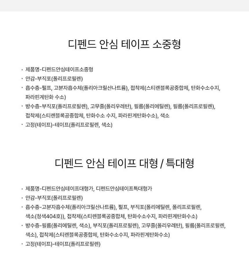 상품 상세 이미지입니다.