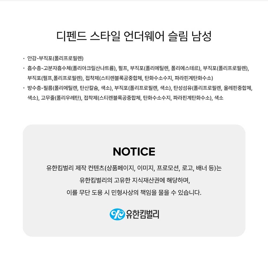 상품 상세 이미지입니다.