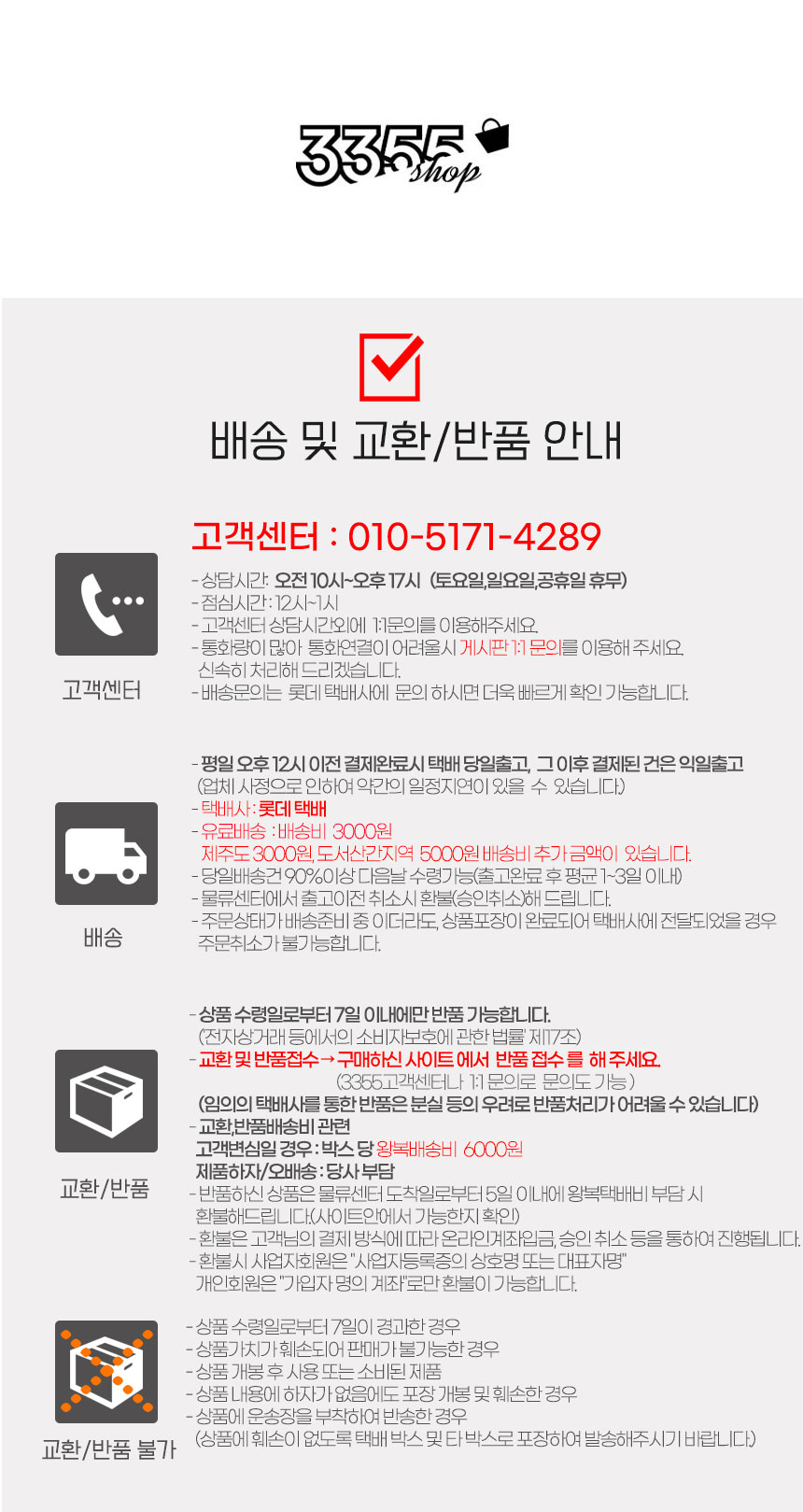 상품 상세 이미지입니다.