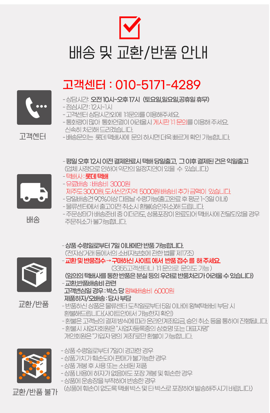 상품 상세 이미지입니다.