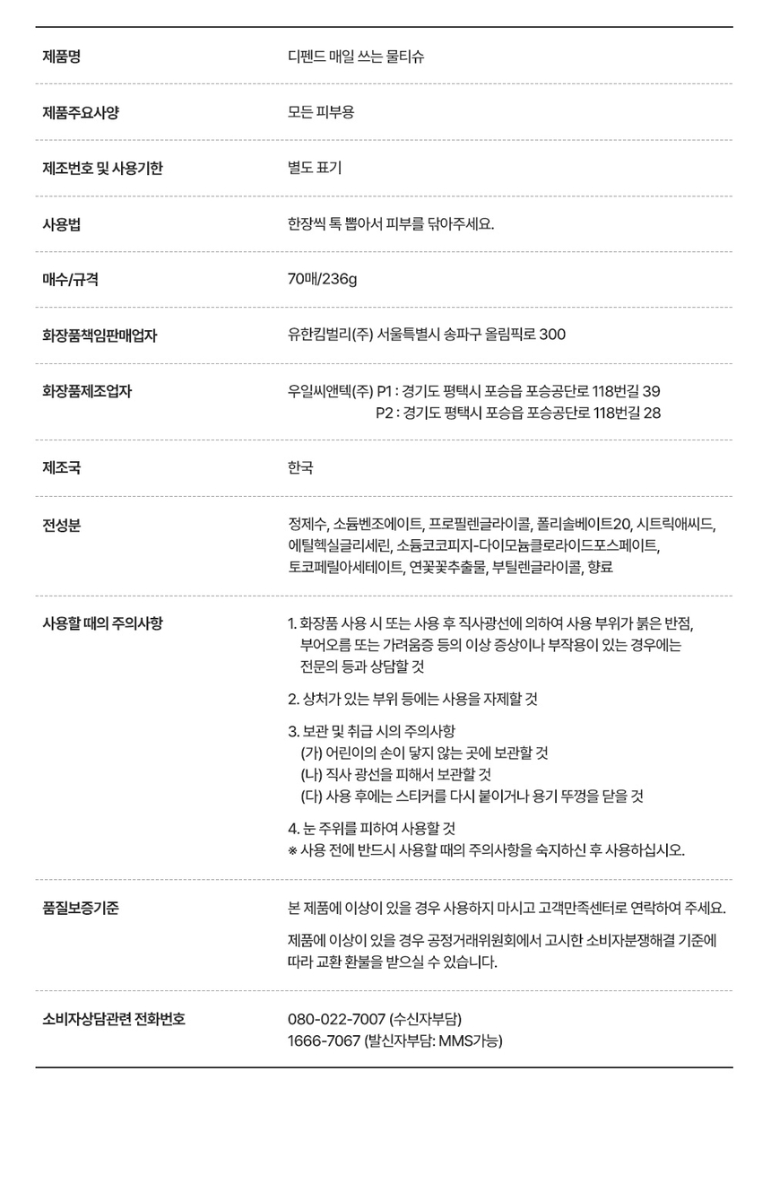 상품 상세 이미지입니다.