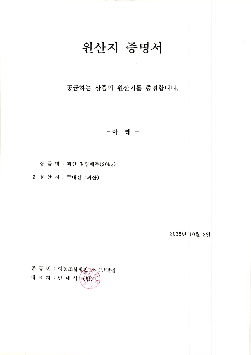 상품 상세 이미지입니다.
