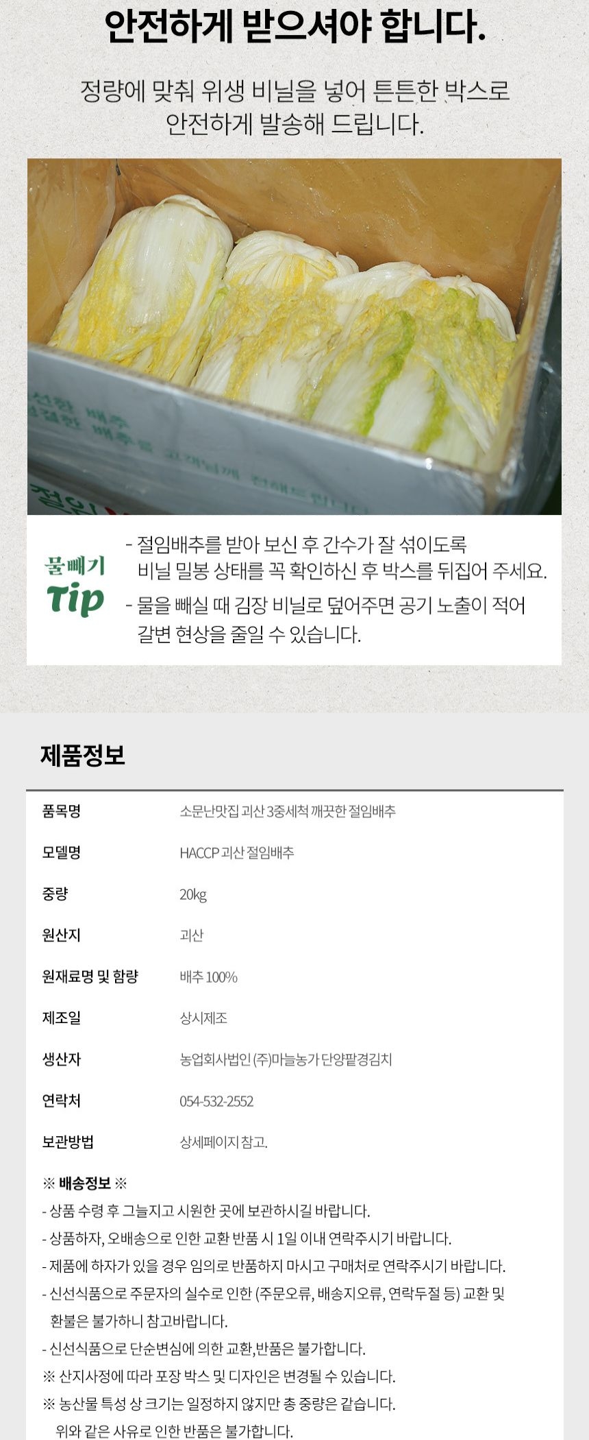 상품 상세 이미지입니다.