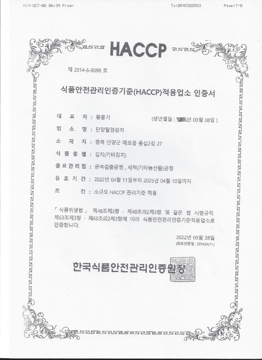 상품 상세 이미지입니다.