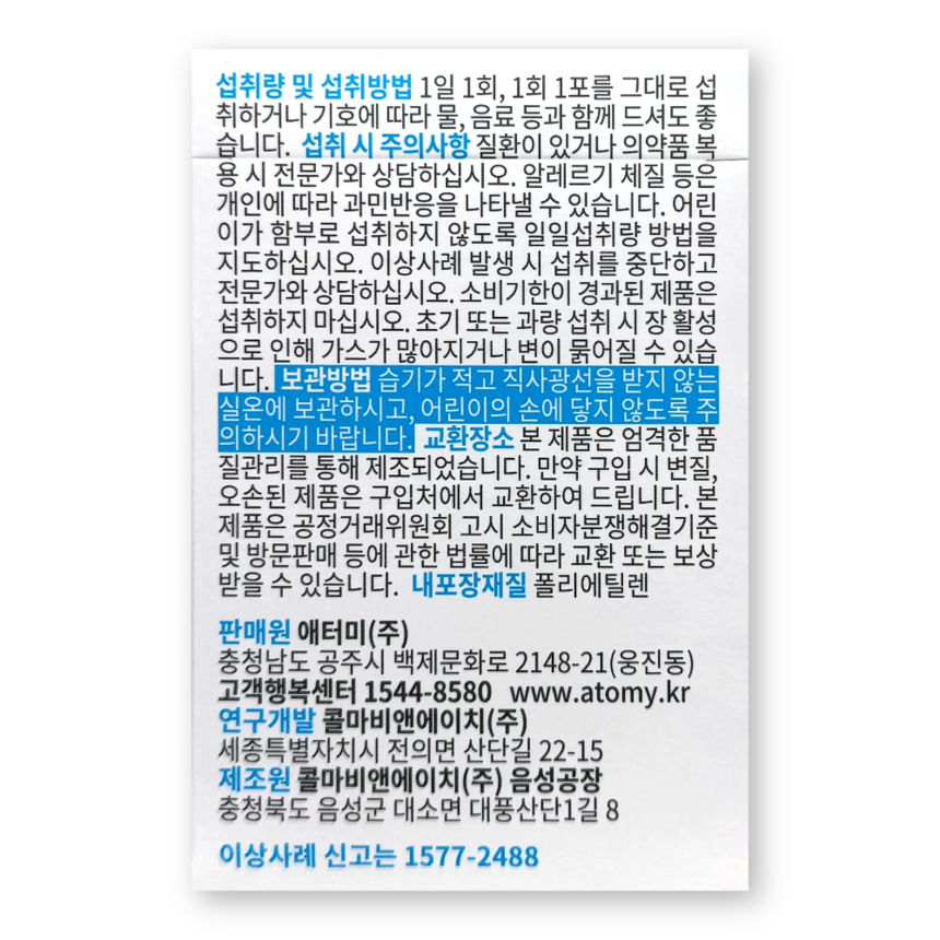 상품 상세 이미지입니다.