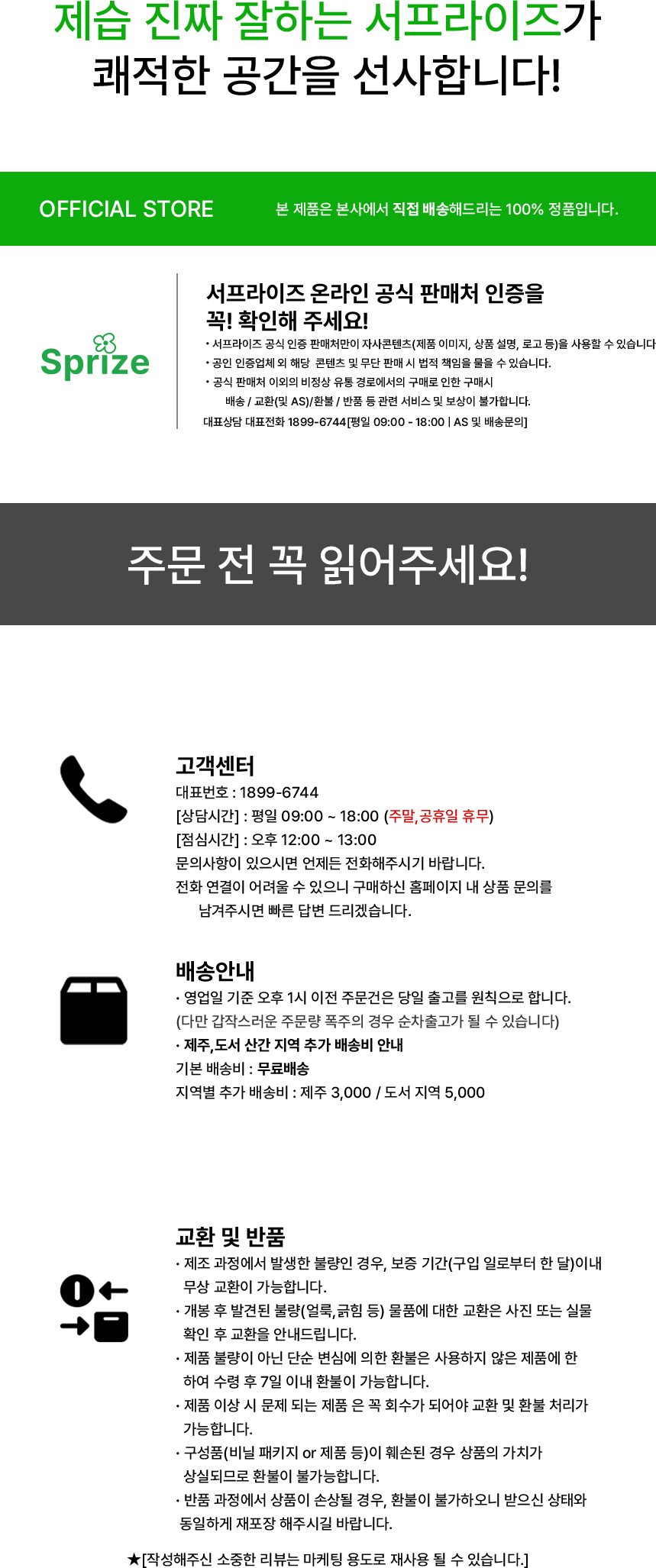 상품 상세 이미지입니다.