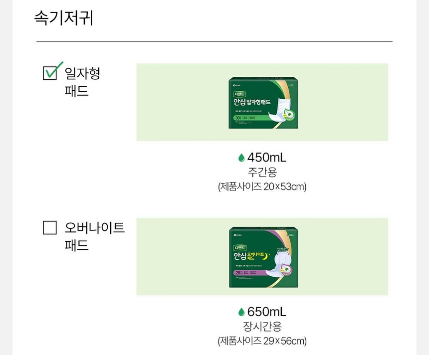 상품 상세 이미지입니다.