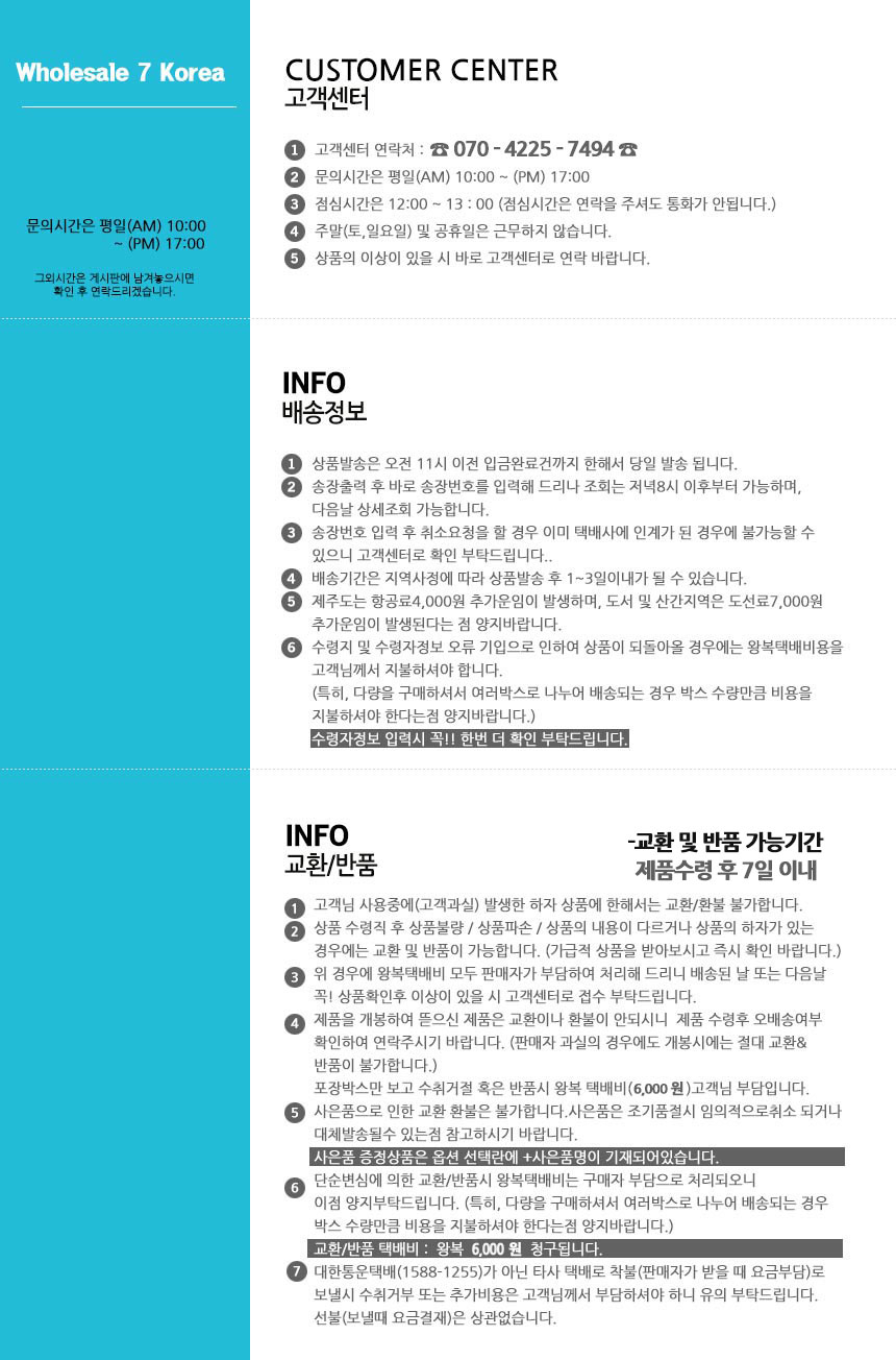 상품 상세 이미지입니다.