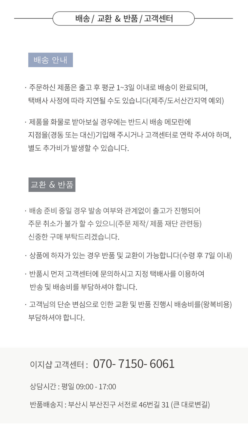 상품 상세 이미지입니다.