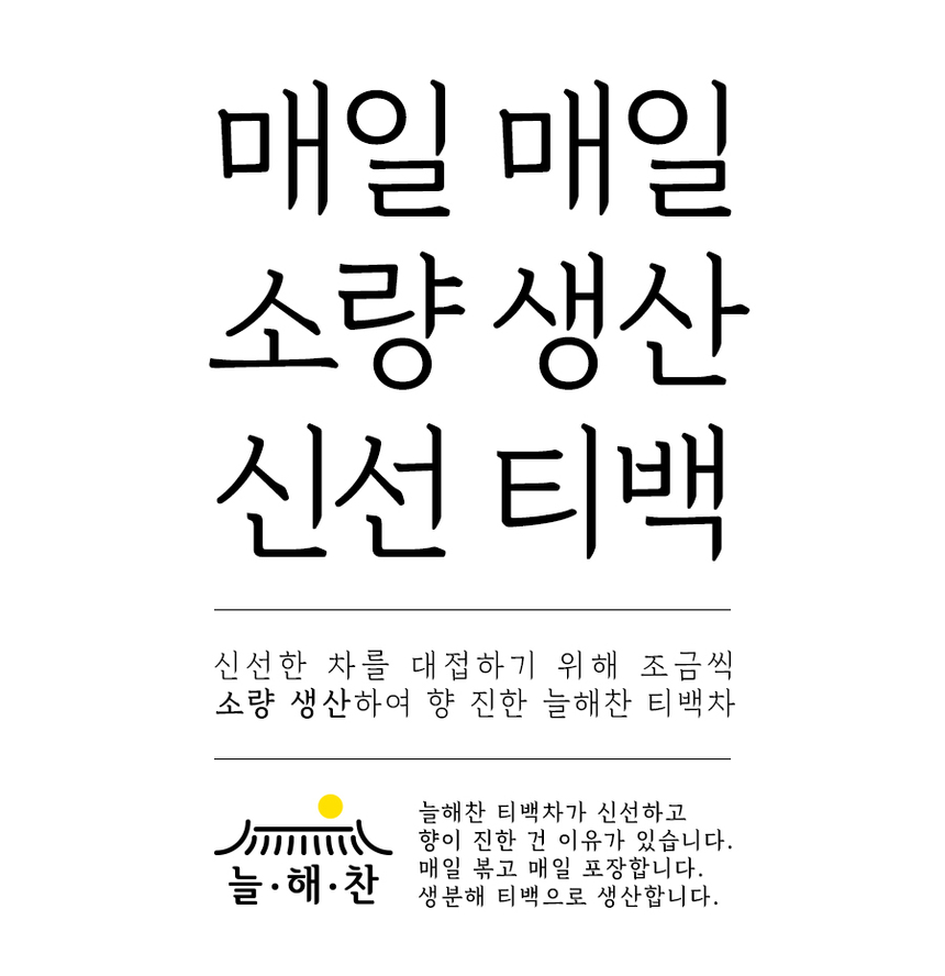 상품 상세 이미지입니다.