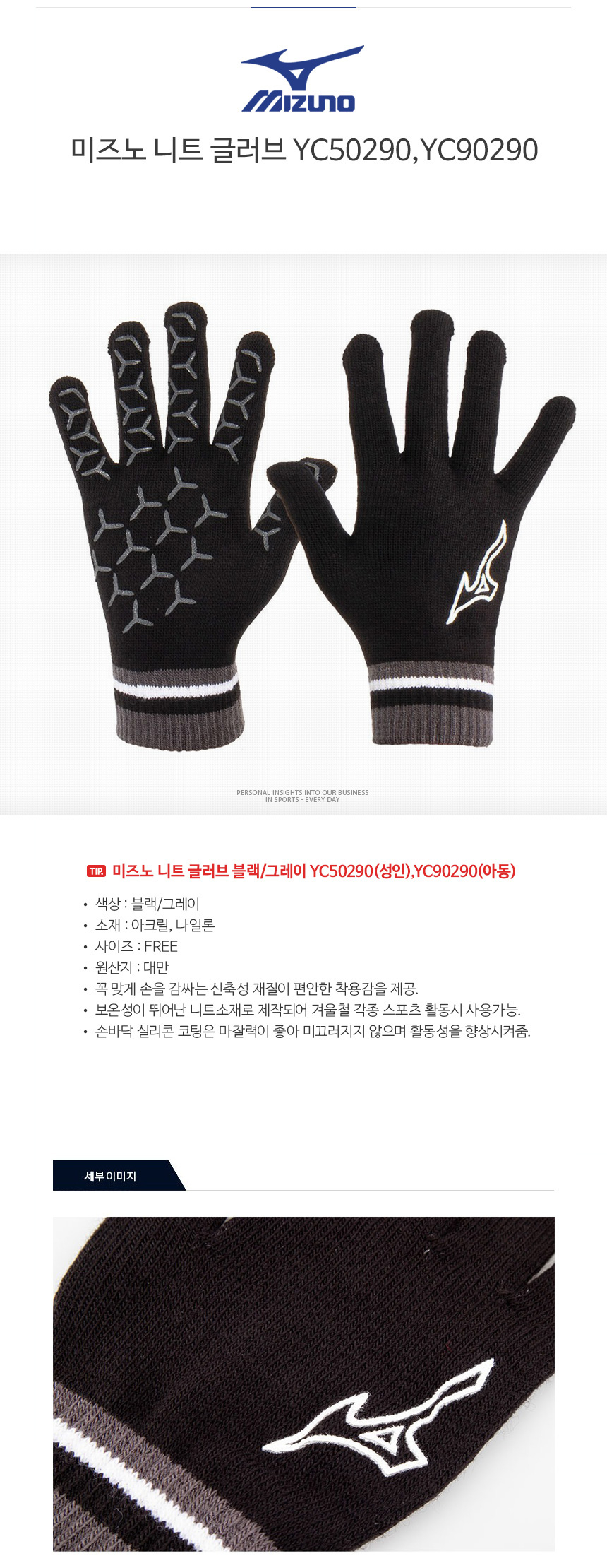 상품 상세 이미지입니다.