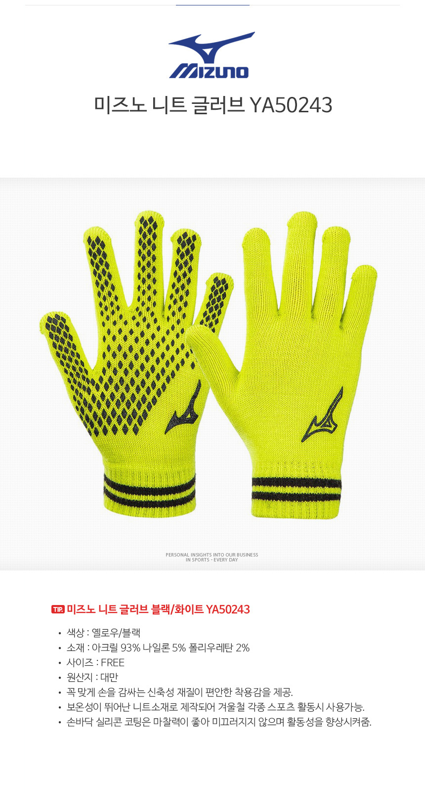 상품 상세 이미지입니다.