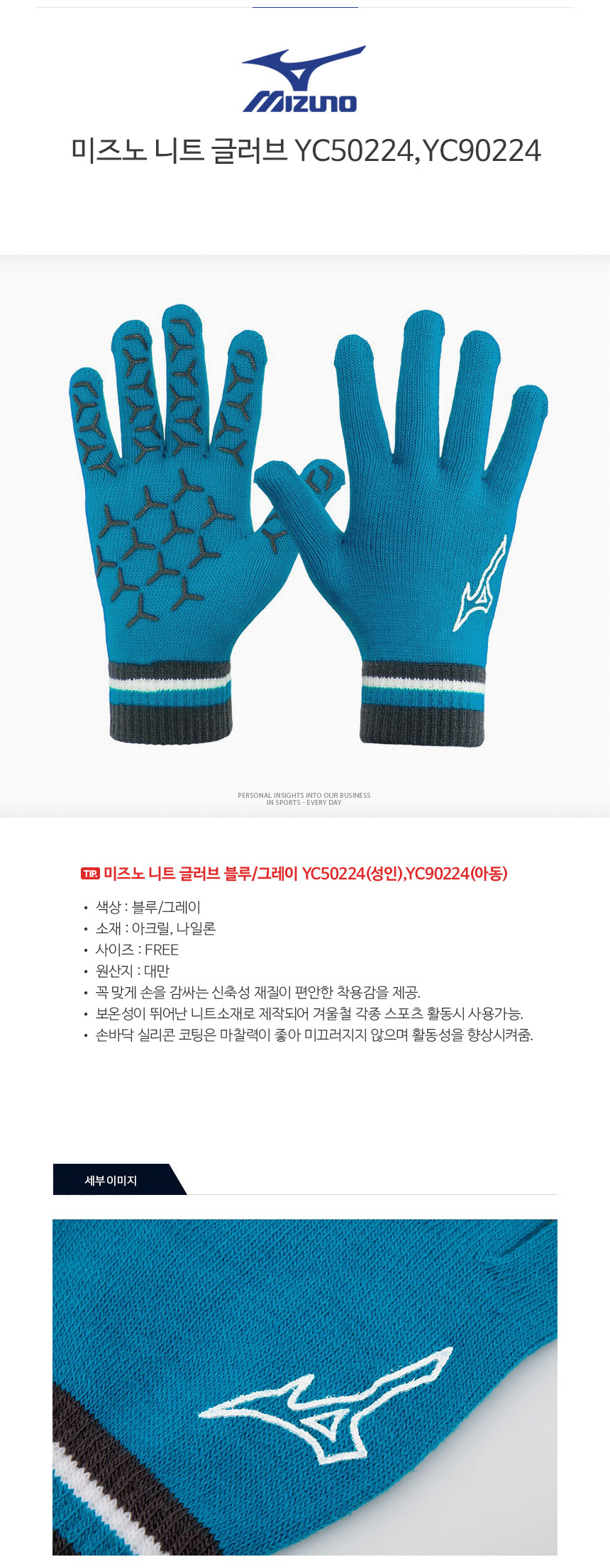 상품 상세 이미지입니다.