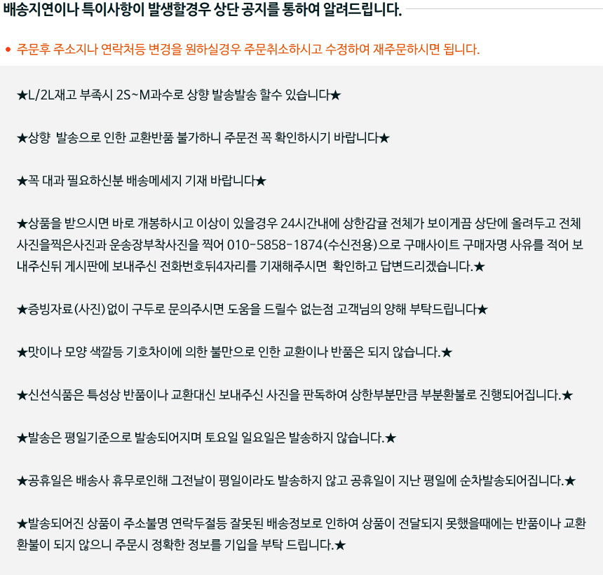 상품 상세 이미지입니다.