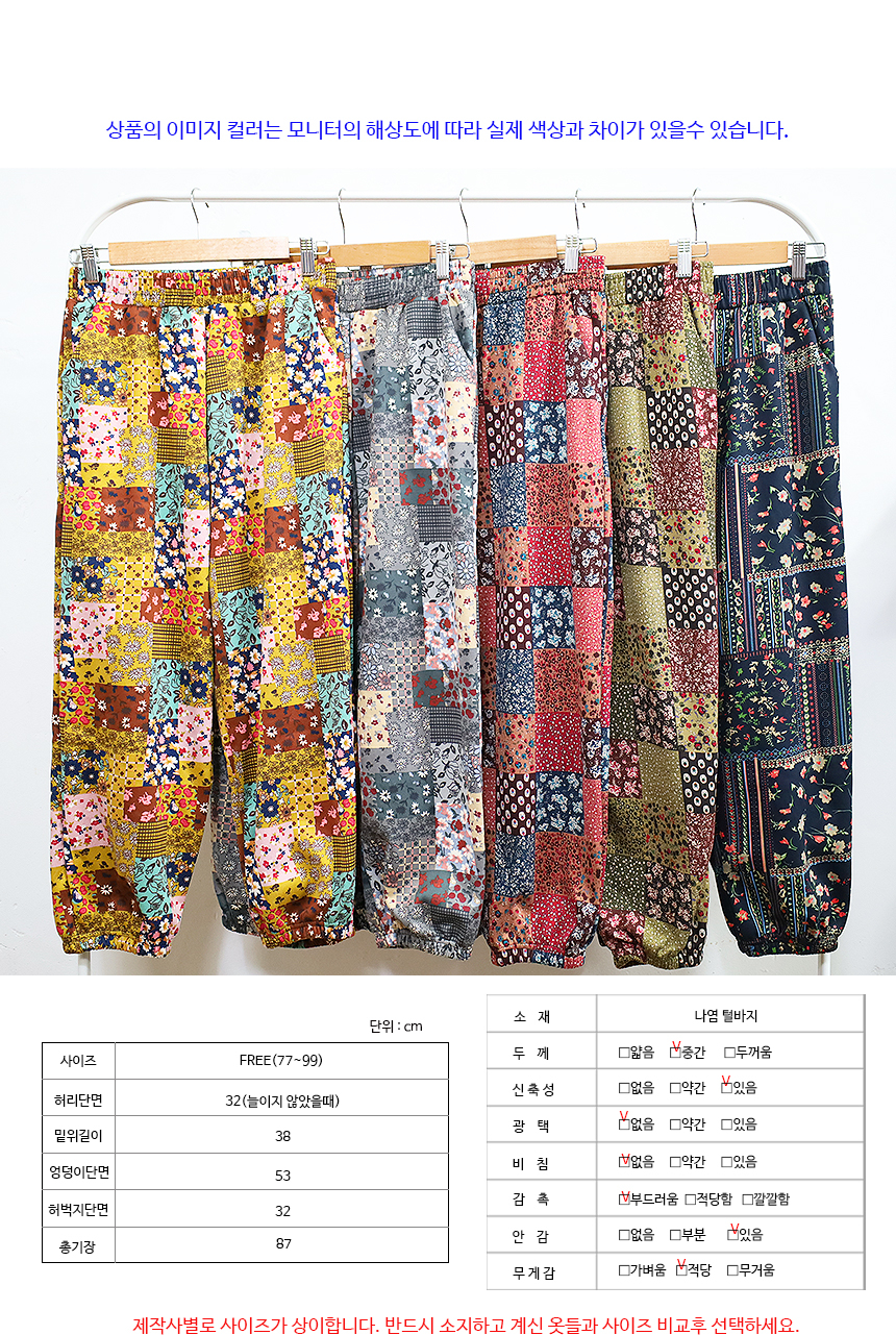 상품 상세 이미지입니다.