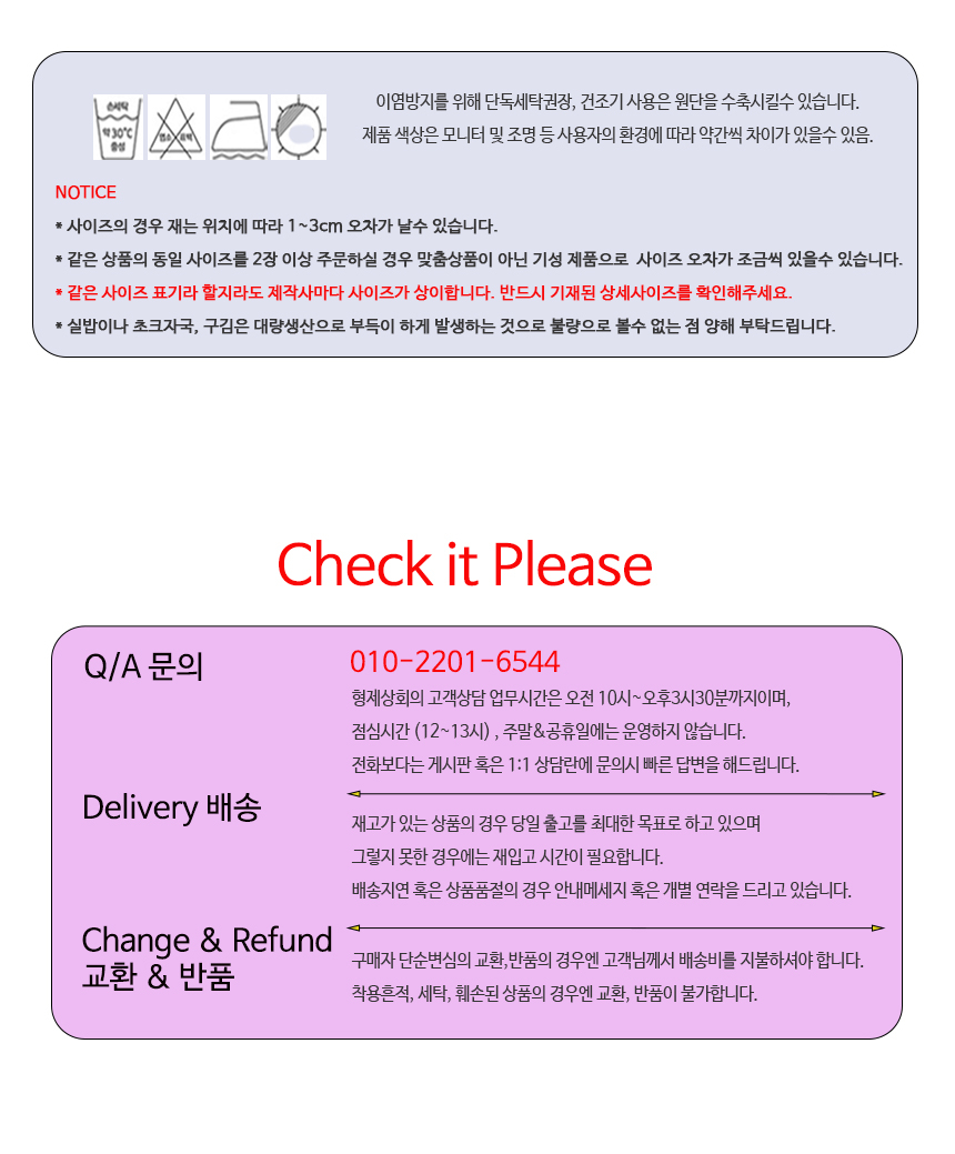 상품 상세 이미지입니다.