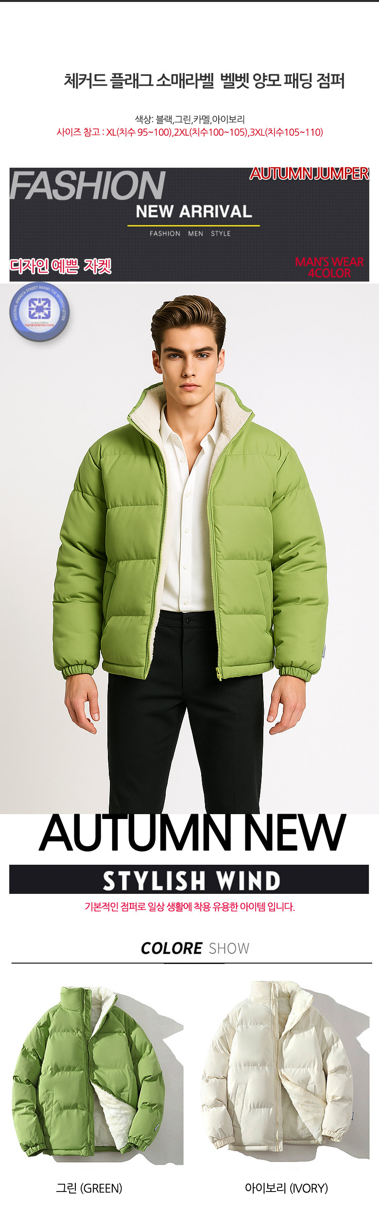 상품 상세 이미지입니다.