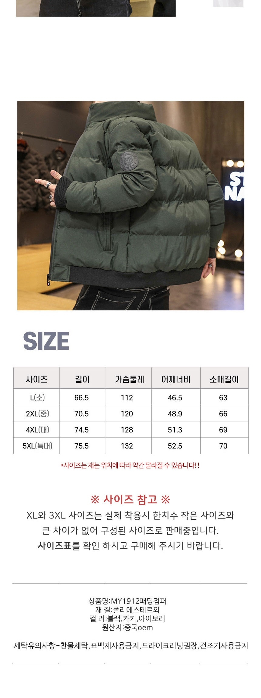 상품 상세 이미지입니다.