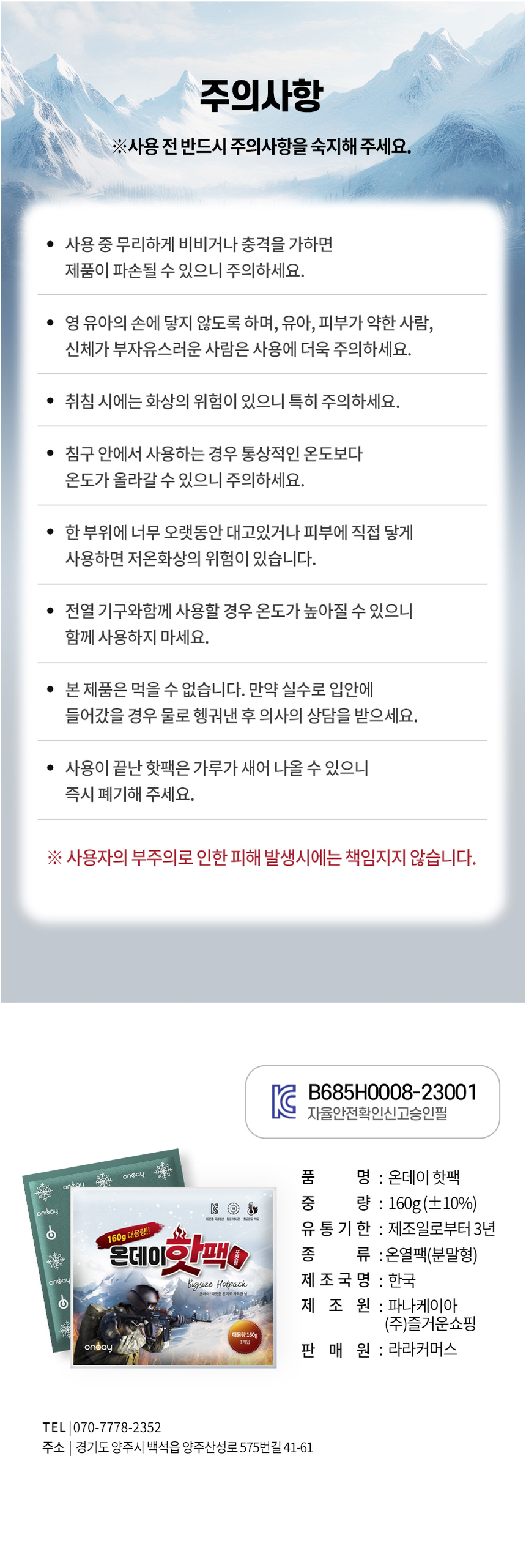 상품 상세 이미지입니다.