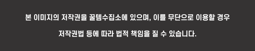 상품 상세 이미지입니다.