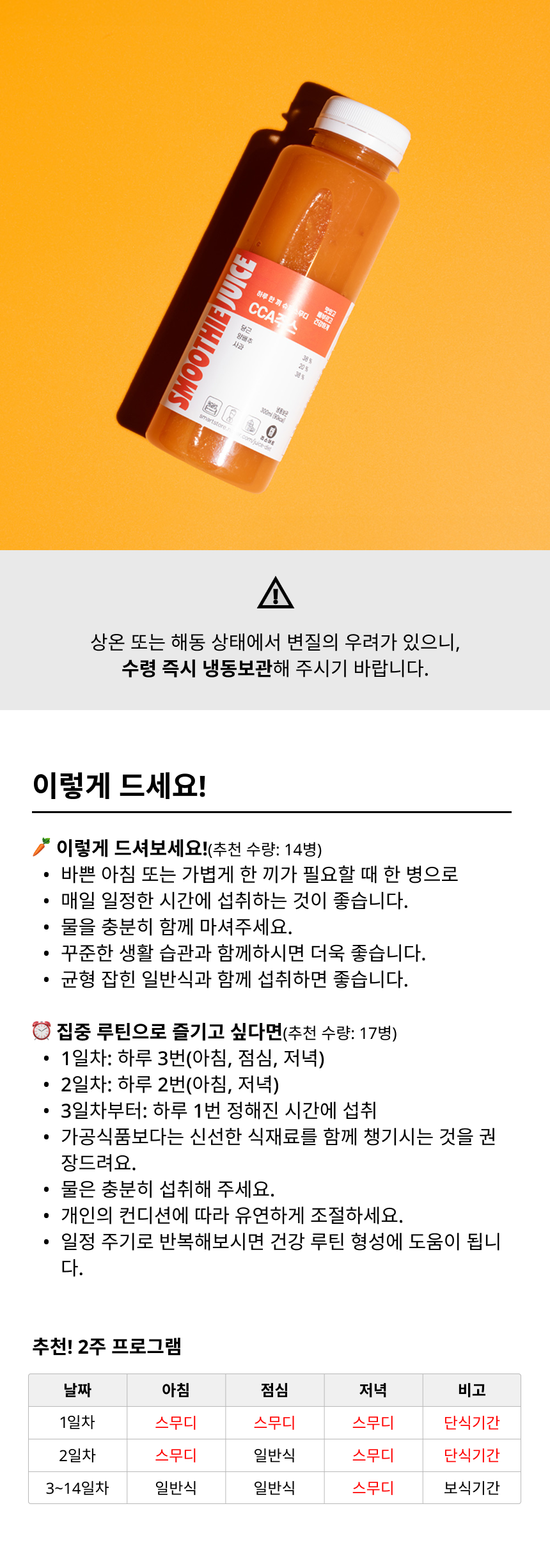 상품 상세 이미지입니다.