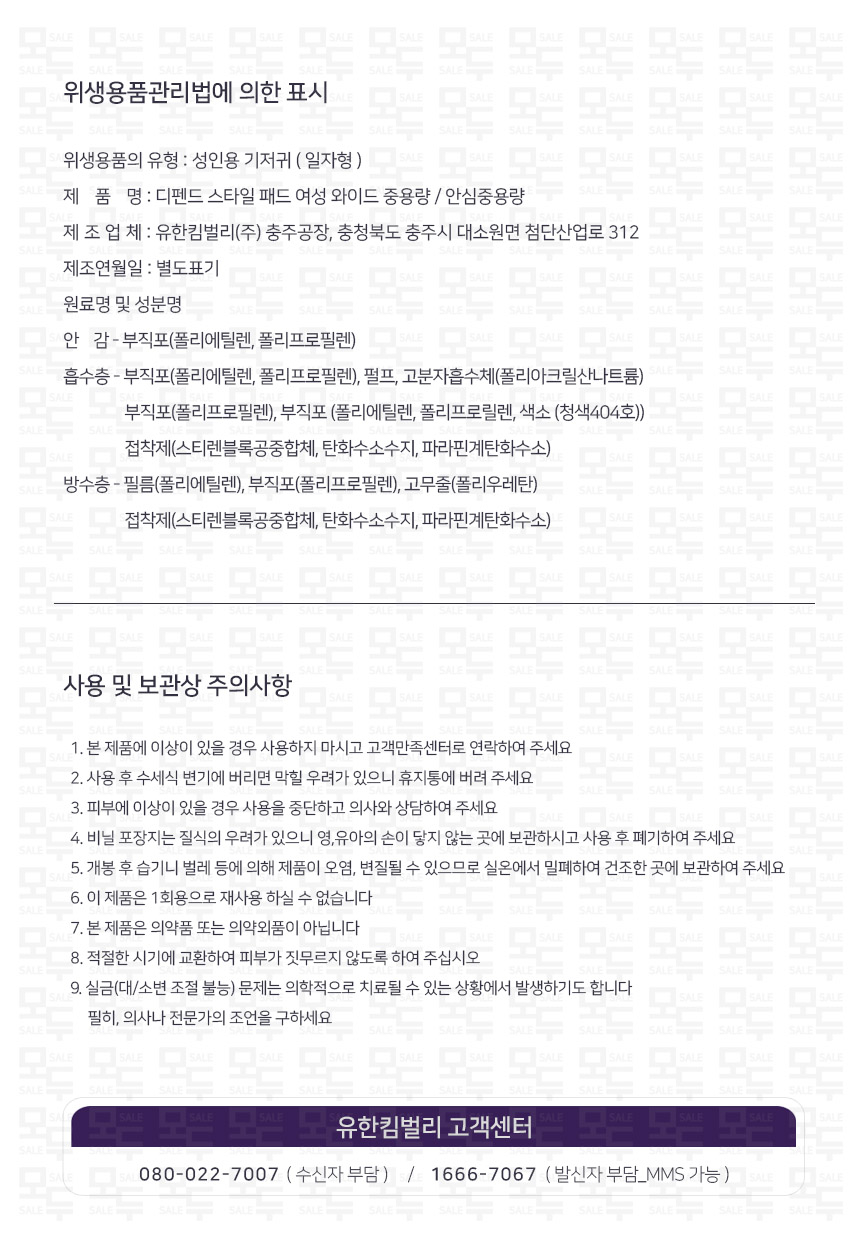 상품 상세 이미지입니다.