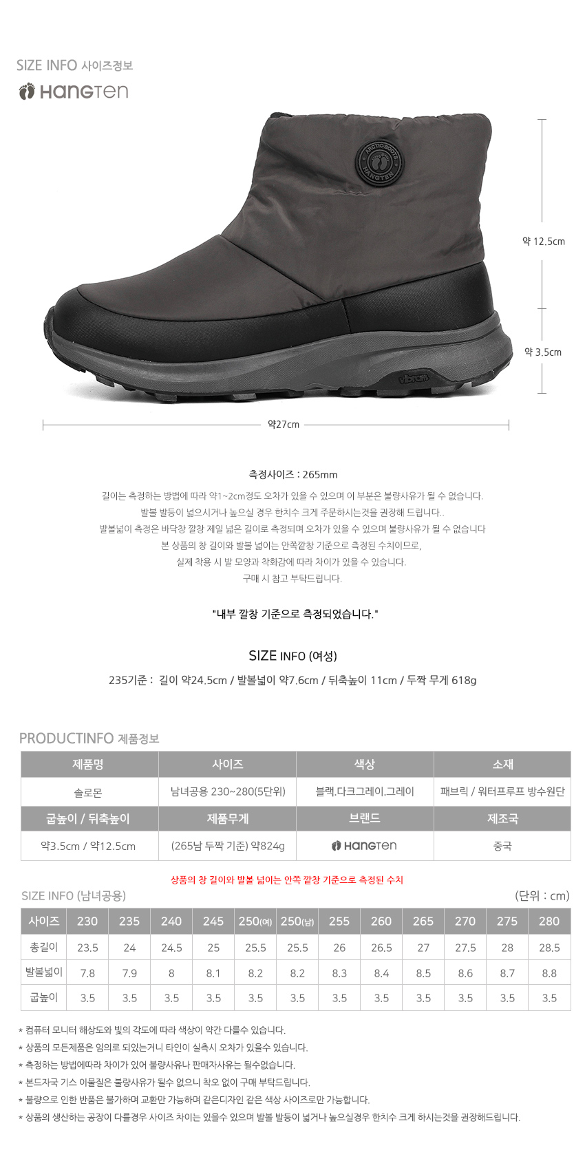 상품 상세 이미지입니다.