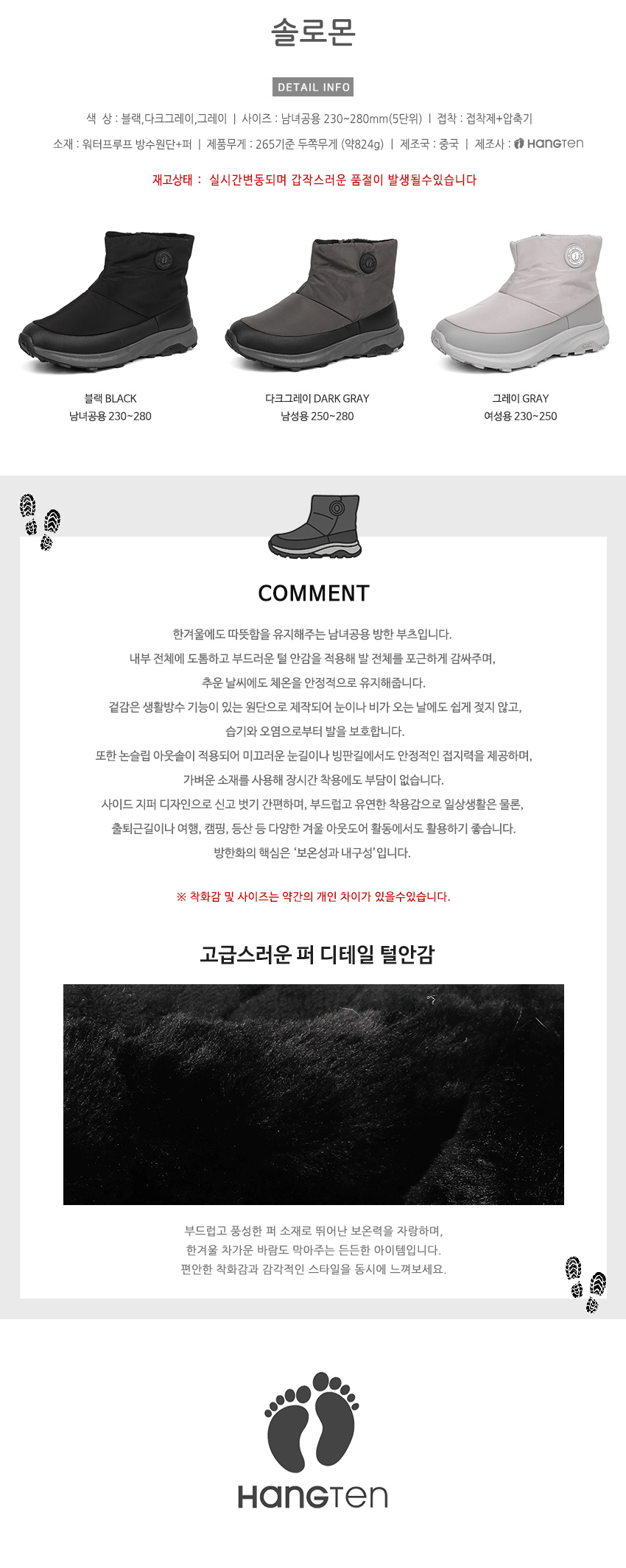 상품 상세 이미지입니다.