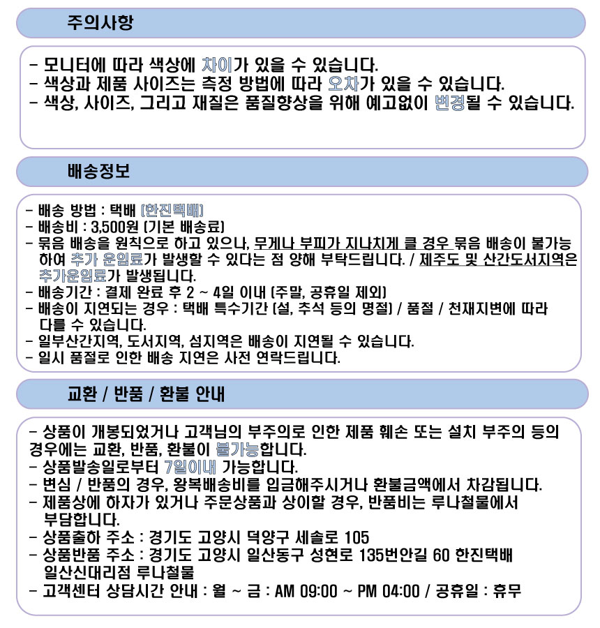 상품 상세 이미지입니다.